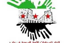 حلب تخرج من جلباب النظام السوري والمظاهرات تشتعل فيها