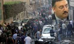 اغتيال وسام الحسن أول انجازات العصابة الأسدية في لبنان