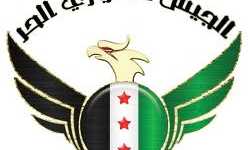 الجيش الحرّ هو جيش سوريا الوطني