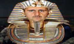  فرعون الشام 