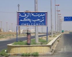 كل الأرتال تتسابق إلى الرقة