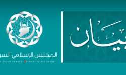 المجلس الإسلامي السوري يحيي فصائل الجيش الحر  في حماة وإدلب، ويدعو لمساعدة النازحين 