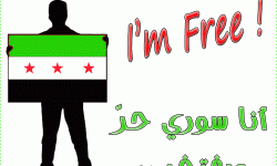 أنا سورية