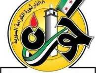 الثورة السورية ضد نظام بشار الأسد: 18/ 3/ 2011م