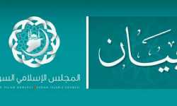 المجلس الإسلامي السوري يبين أحكام صلاة العيد في البيوت 