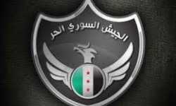 بيان عسكري من الجيش السوري الحر