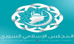 فتوى للمجلس الإسلامي حول حكم التقاضي لمحاكم غير إسلامية في قضايا الطلاق