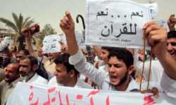 مستقبل الإسلاميين في المنطقة العربية بعد إسقاط تجربة الإخوان في مصر