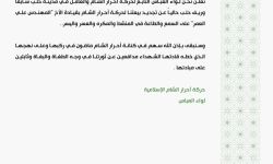 أكبر ألوية 