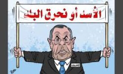 لنملأ العالم إرهاباً كرمى لبشار!