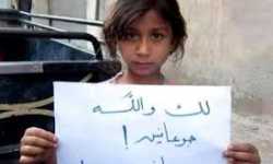 «نجوع ولا نركع».. شعار أهالي قدسيا بسوريا