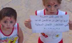 مقتل 1122 طفلاً سورياً منذ اندلاع الثورة