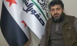 قائد صقور الشام يشرح موقف الفصائل من حضور مفاوضات الآستانة 
