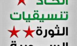 انتهاكات نظام بشار الأسد لخطة كوفي عنان في يومها الأول