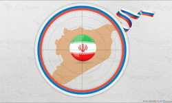 سورية رهينة روسية إيرانية
